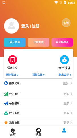 耐看视频在线版截图2