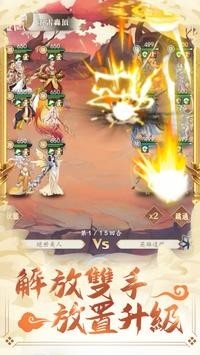 苍穹幻梦官服版截图5