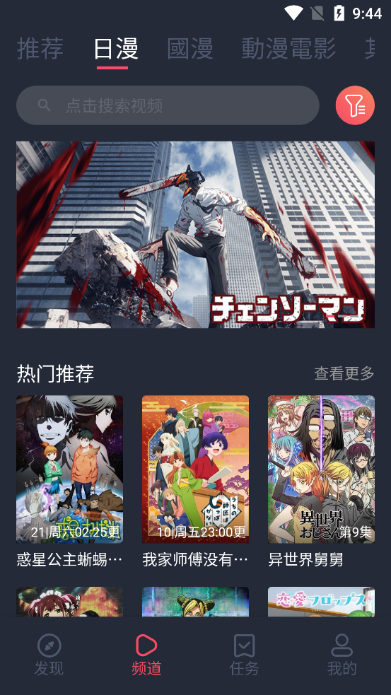 囧次元正版官网截图2