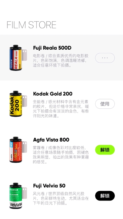 最后一卷胶片经典版