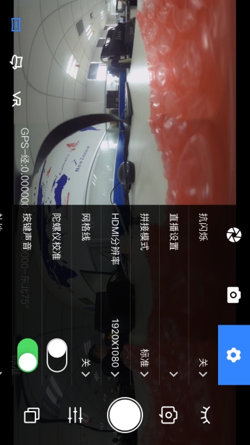 多镜头全景相机经典版截图3