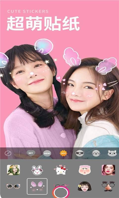 萌拍相机破解版截图2