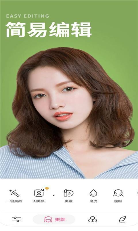 萌拍相机破解版截图3
