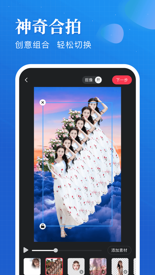 逗拍正版截图2