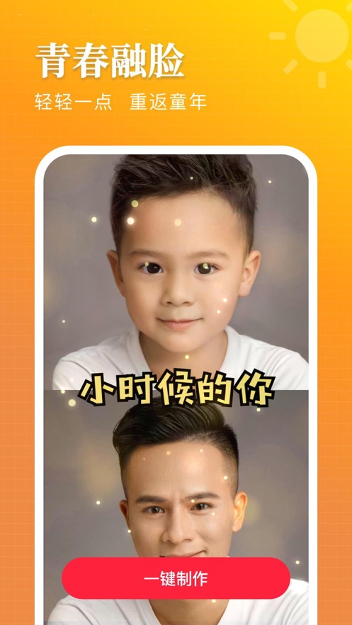 逗拍正版