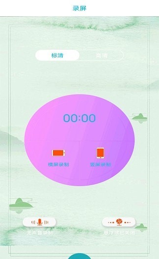好油快报官方版截图2