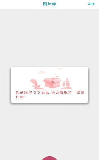 好油快报官方版截图3