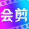 会剪免费版