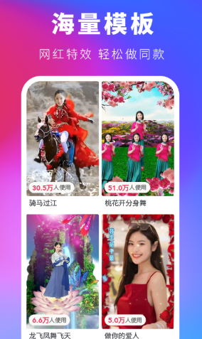 会剪免费版截图3