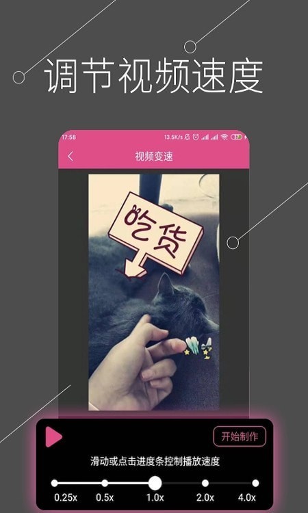 都看视频剪辑无广告版截图3