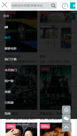 9m影视资源猫无限观看版截图3