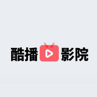 酷播影院看破解版