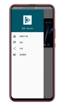 黄金瞳影视高清版