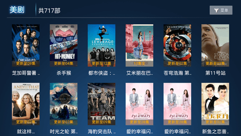 小雨伞TV在线观看版截图3
