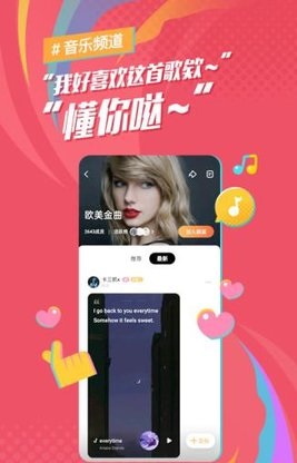 麦田音乐网2022高清版