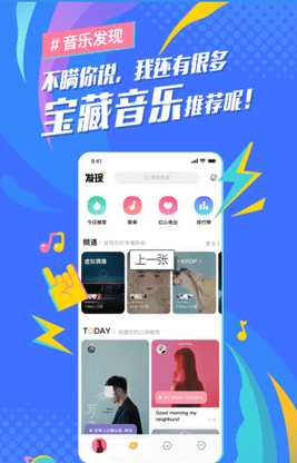 麦田音乐网2022高清版截图2