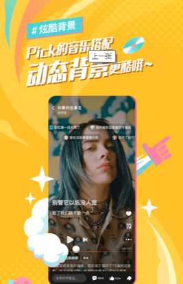 麦田音乐网2022高清版截图3
