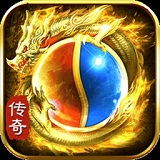 圣道传奇官服版