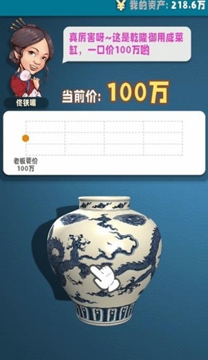 古董就是玩儿测试服版截图2