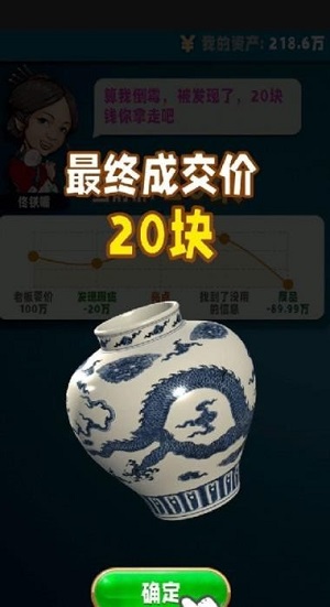 古董就是玩儿测试服版截图4