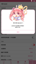 picacg破解版截图3