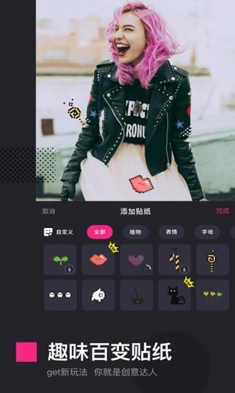 剪辑客经典版