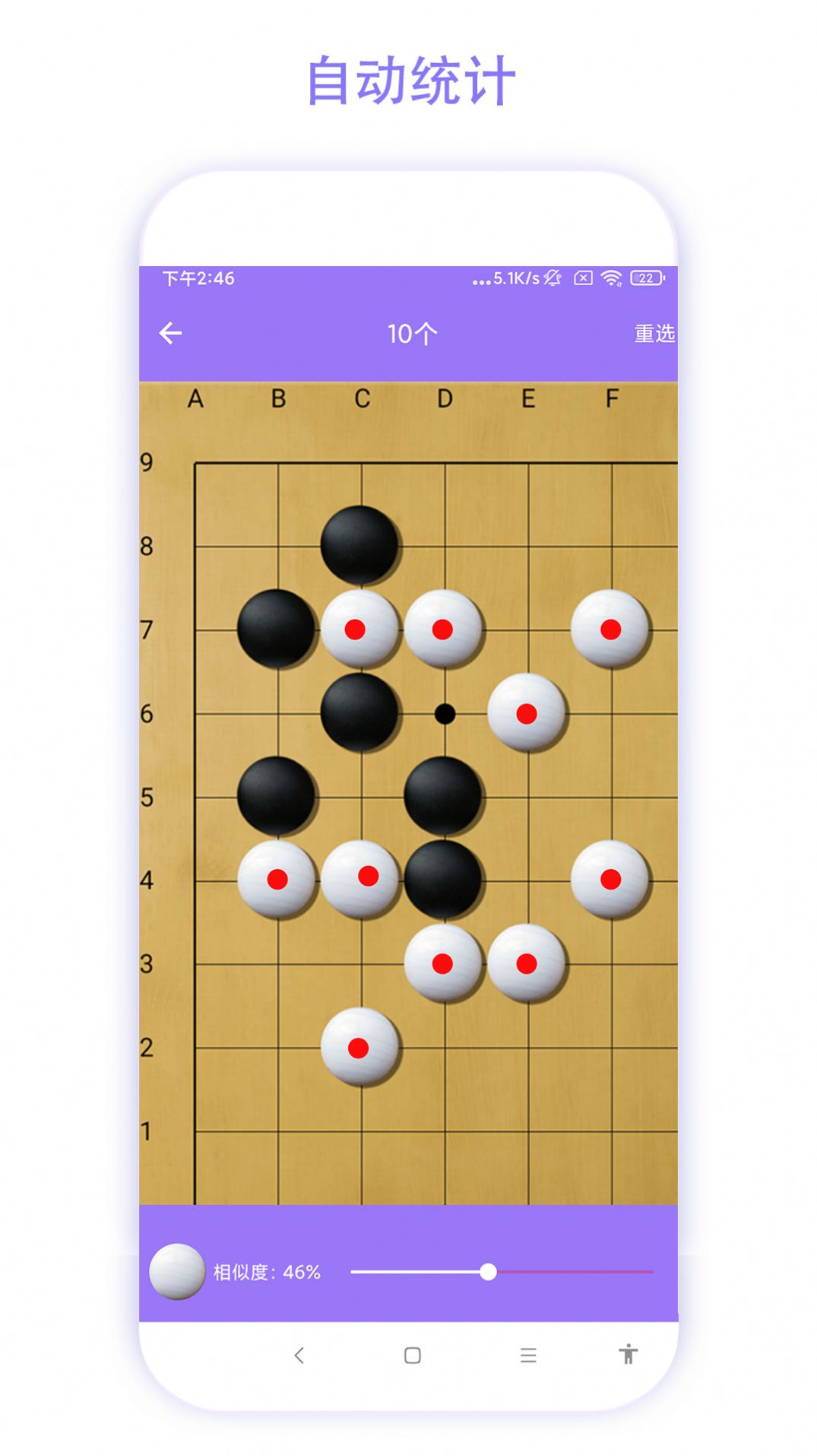 智能魔法相机手机版截图3