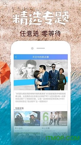 芝麻影视大全正版