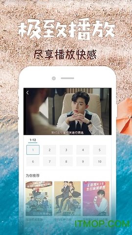 芝麻影视大全正版截图2