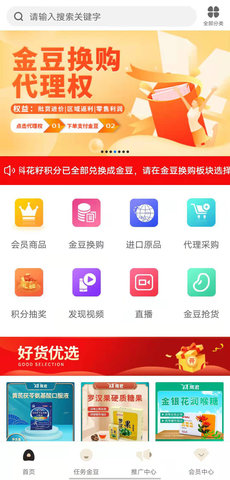 趣豆壳短视频在线版截图2