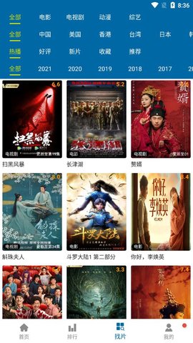 小花猫视频在线播放版截图2