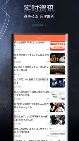 王牌电竞永久免费版截图2