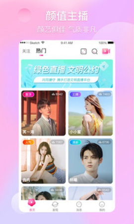 芙蓉视频永久免费版