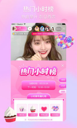 芙蓉视频永久免费版截图2