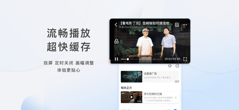 97电影院网无限观看版