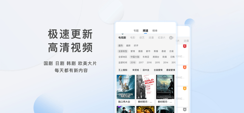 97电影院网无限观看版截图4