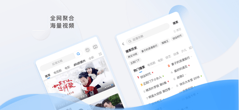 97电影院网无限观看版截图3