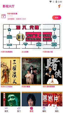 野花影院在线版