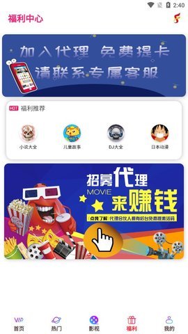 野花影院在线版截图2
