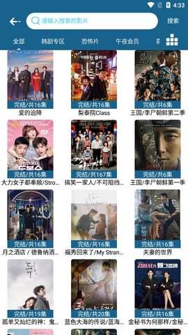 小恋恋官方版