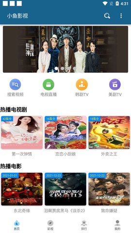 小恋恋官方版截图4