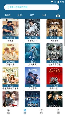 小恋恋官方版截图3