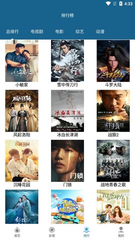 小恋恋官方版截图2