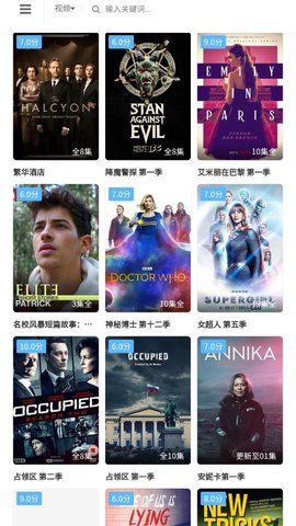 爱美剧114无限观看版截图3