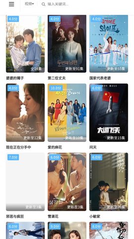爱美剧114无限观看版