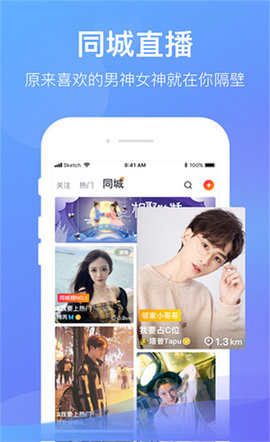 欲梦直播免费看版截图2