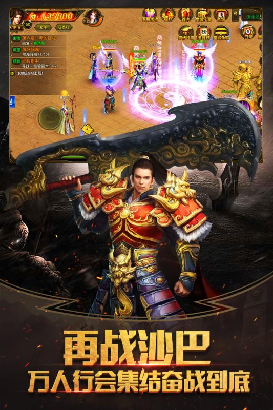 无限刀测试服版