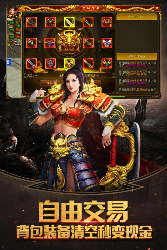 无限刀测试服版截图2