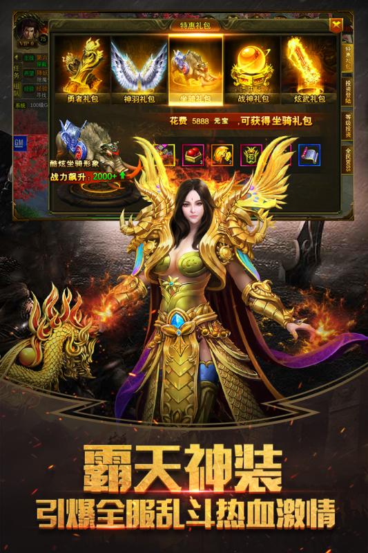 无限刀测试服版截图3