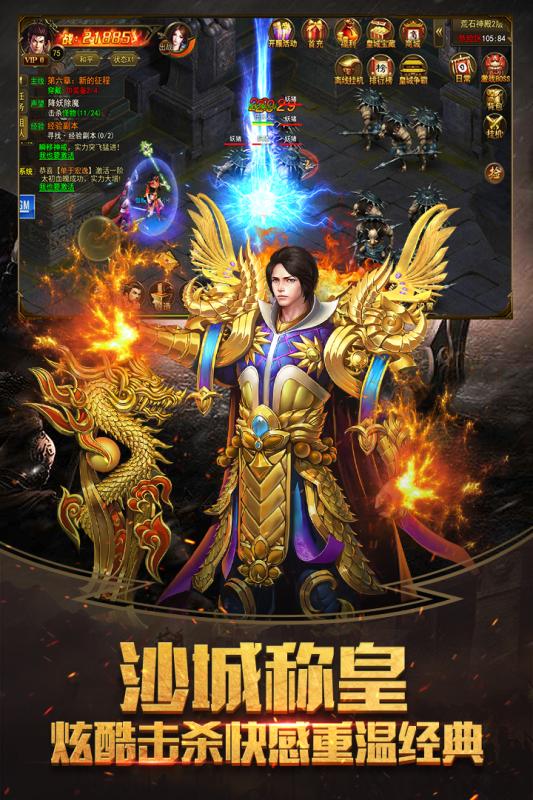 无限刀测试服版截图4